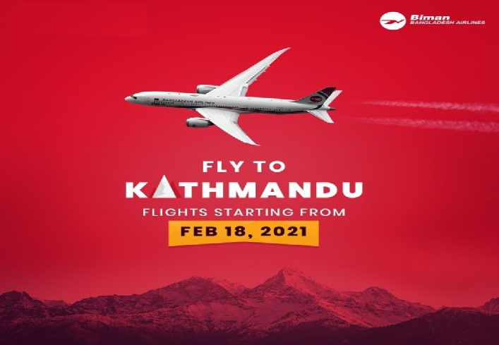 Biman Flights To Kathmandu Start From 18 February