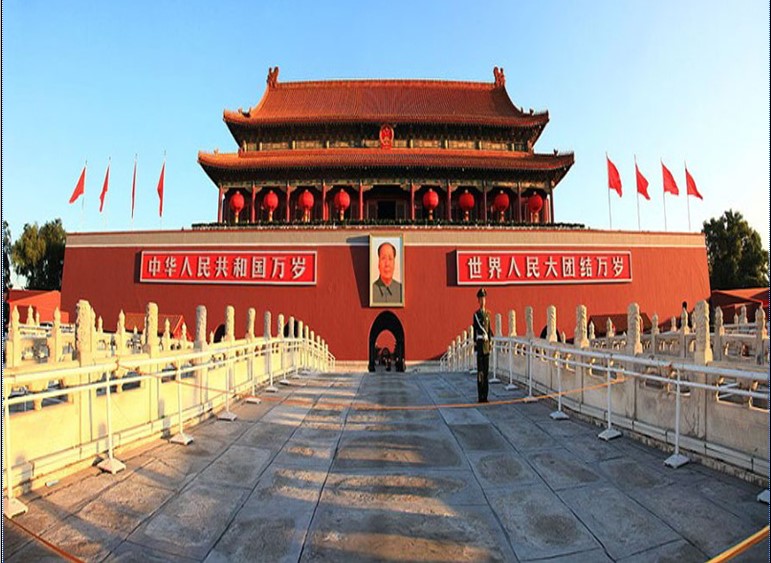 China's Forbidden City 2025